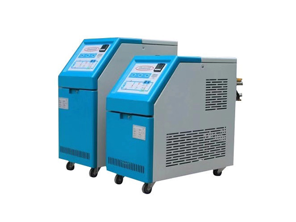 模溫機主要有哪些？使用效果好嗎？